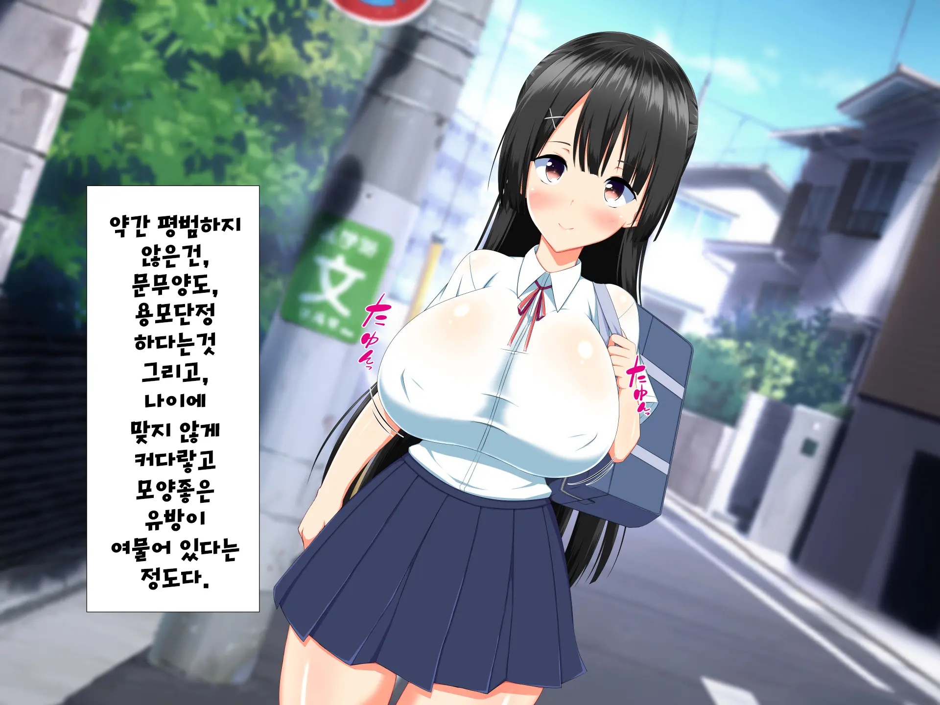 Henshin Heroine VS Kyodai Chinpo 50-Pon! | 변신 히로인 VS 거대꼬○50개!